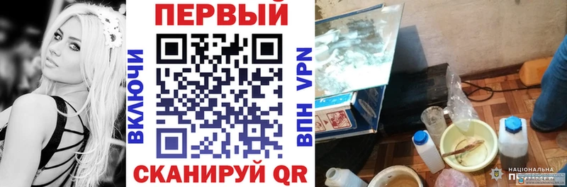kraken tor  Урюпинск  АМФЕТАМИН 97% 