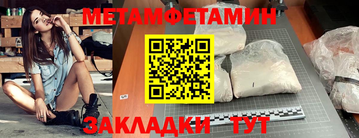 ГАШИШ  Кокаин  Кодеин  Урюпинск  МЕФ кристаллы  Бошки Шишки 