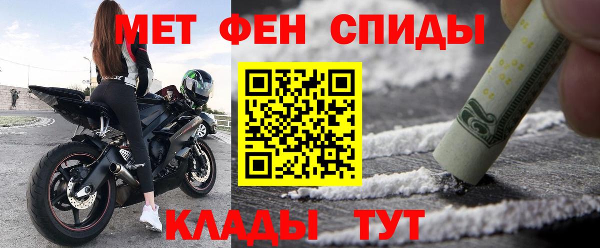 Кокаин  Урюпинск  Канабис  Купить наркотик  Ляпка  Конопля  Мефедрон  Вход с VPN  APVP  НБОМе 