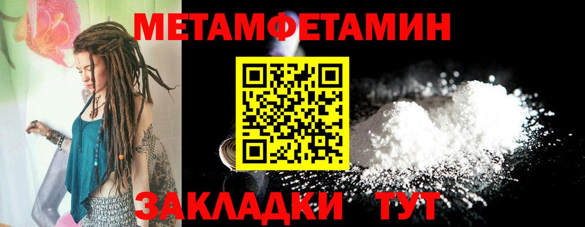НБОМе Урюпинск
