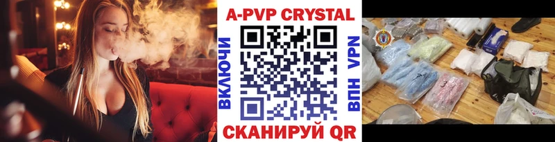 Альфа ПВП мука Урюпинск