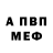 АМФЕТАМИН Premium Andy Geswein