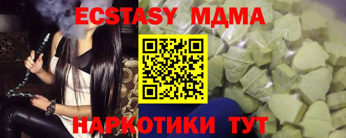 Ecstasy бентли Урюпинск