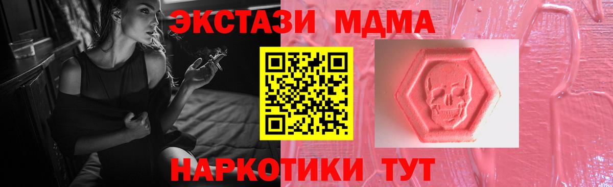 Гашиш Урюпинск