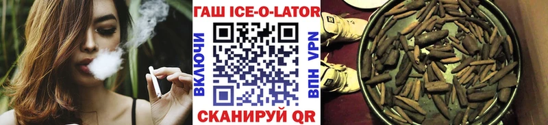 продажа наркотиков  Урюпинск  Гашиш Premium 