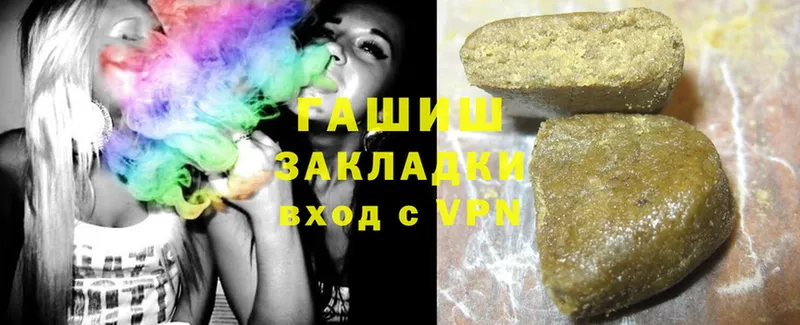 Гашиш Cannabis  Урюпинск 