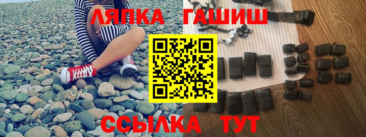 ГАШИШ VHQ Урюпинск