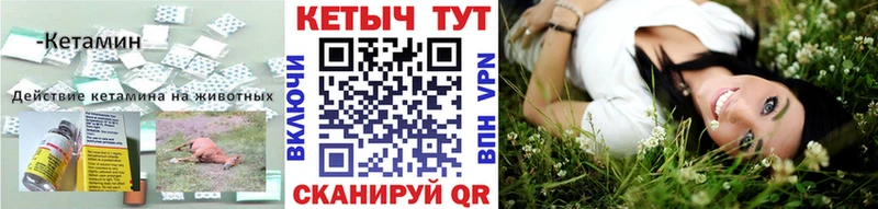 hydra как зайти  Урюпинск  Кетамин VHQ 