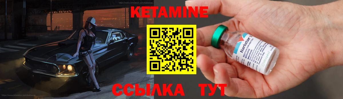 Мефедрон кристаллы  ГАШ  Урюпинск  Вход с VPN  Конопля 