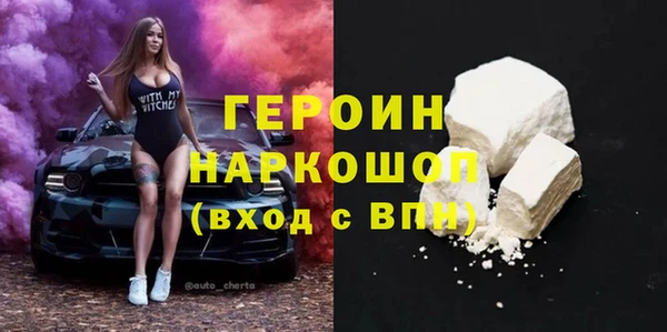 трава Нефтегорск