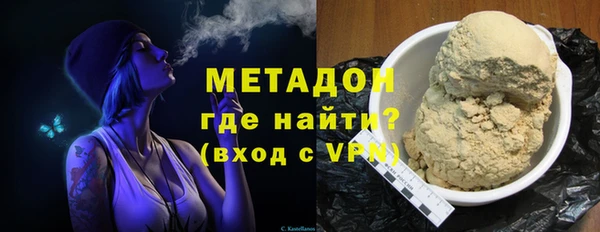 тгк Нефтекумск