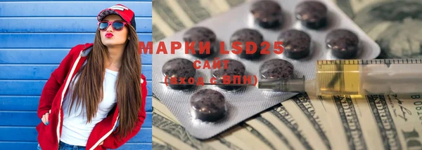 тгк Нефтекумск
