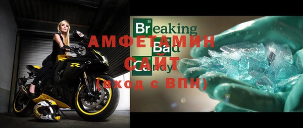 тгк Нефтекумск
