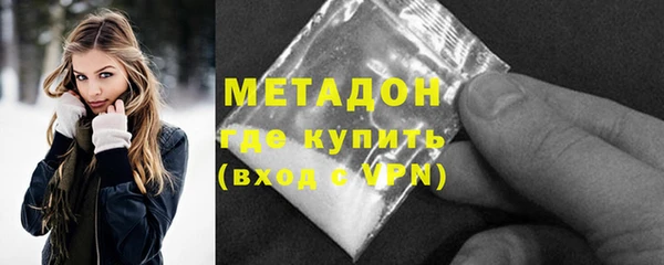 трава Нефтегорск