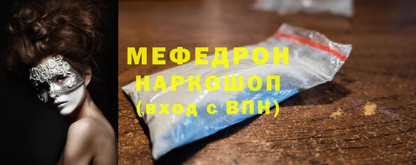 ALPHA PVP Новозыбков