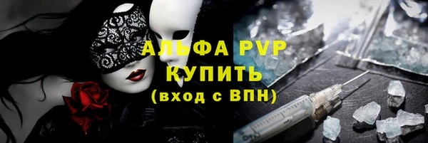 тгк Нефтекумск