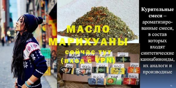 прущая мука Новодвинск