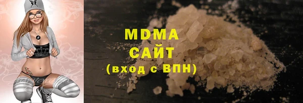 трава Нефтегорск