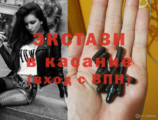бутират Нея