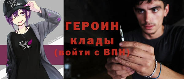 трава Нефтегорск