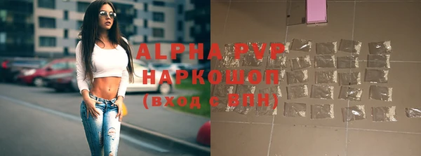 тгк Нефтекумск