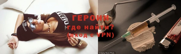 тгк Нефтекумск