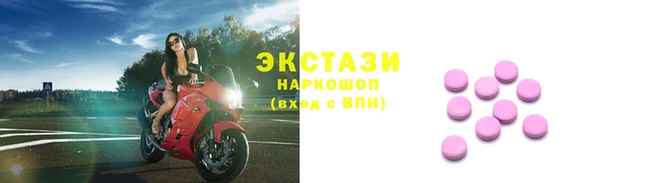 ALPHA PVP Новозыбков