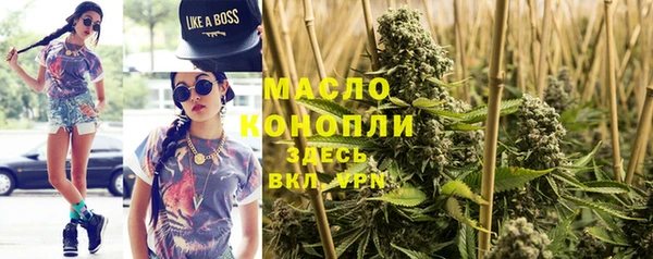 трава Нефтегорск