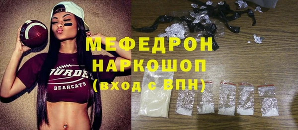 бутират Нея