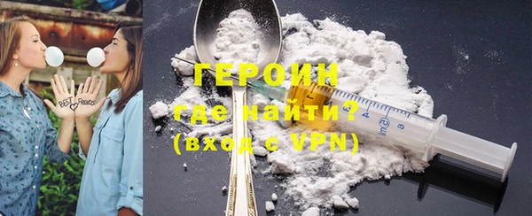 бутират Нея