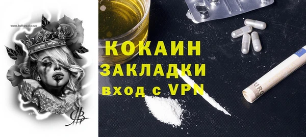 стафф Новокубанск