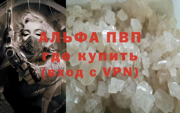 бутират Нея