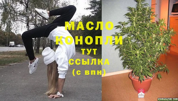 тгк Нефтекумск