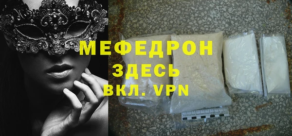 бутират Нея