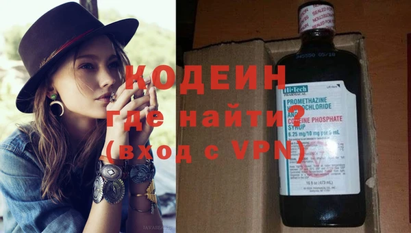 стафф Новокубанск