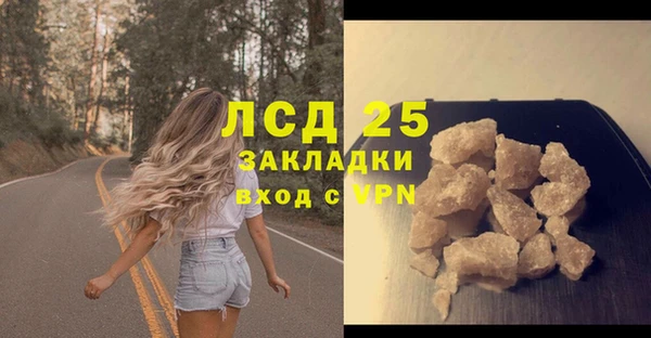 бутират Нея