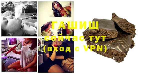 стафф Новокубанск