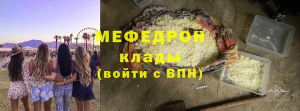 стафф Новокубанск
