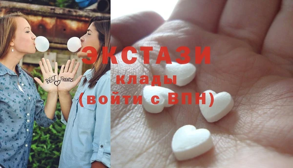стафф Новокубанск