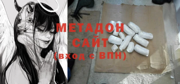 стафф Новокубанск