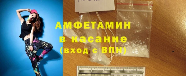 стафф Новокубанск