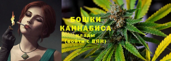 трава Нефтегорск