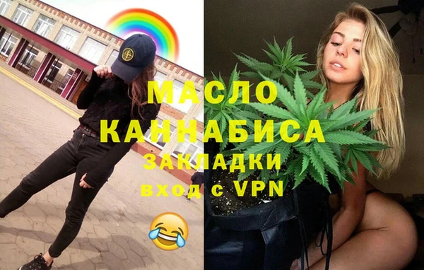 ALPHA PVP Новозыбков