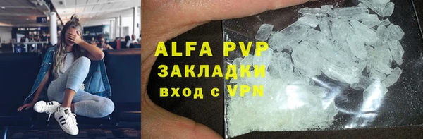тгк Нефтекумск