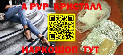 кокаин VHQ Волжск