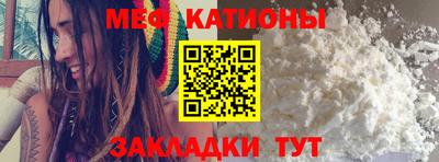 кокаин VHQ Волжск