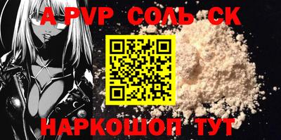 кокаин VHQ Волжск