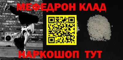 прущая мука Балаково