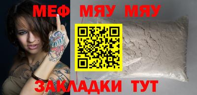 гидра Азнакаево