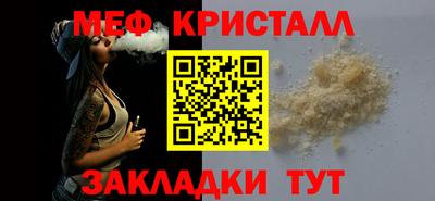 кокаин VHQ Волжск